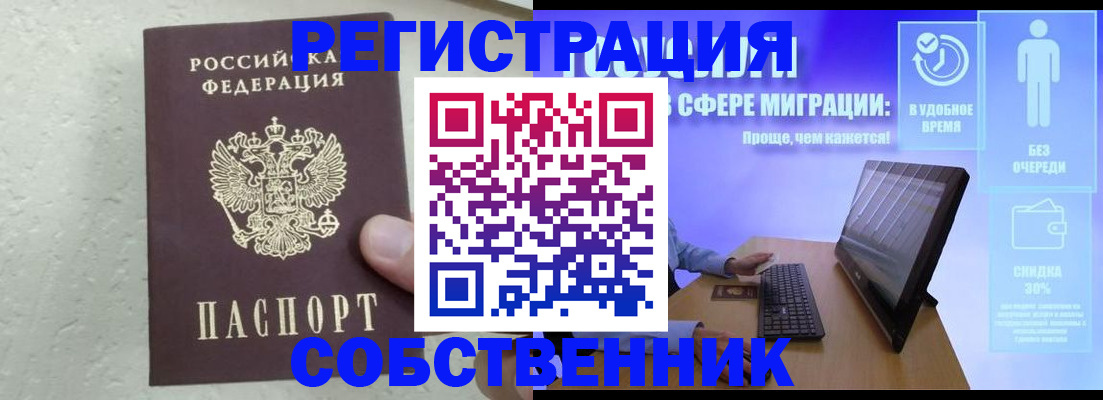 регистрация для школы в Пикалёво